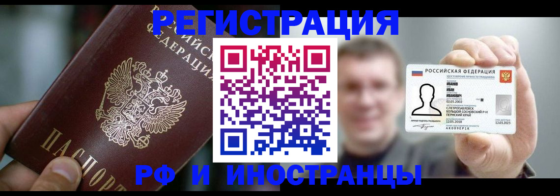 где прописаться в Лузе