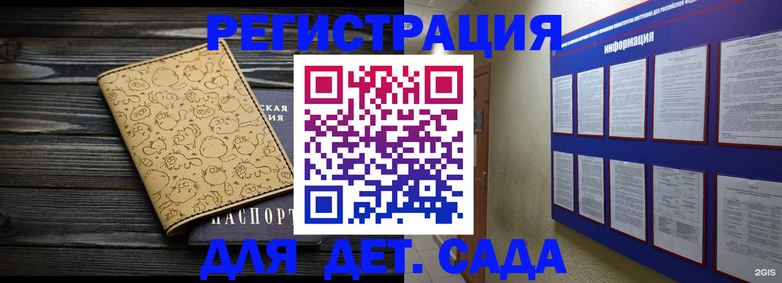 прописка гарантия в Лузе